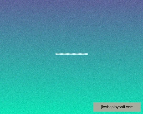 金沙在线：引领数字化娱乐潮流，探索全新线上互动体验平台