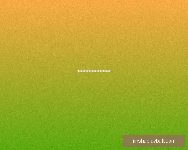 全新足球竞猜入口上线带你畅享赛事精彩互动体验