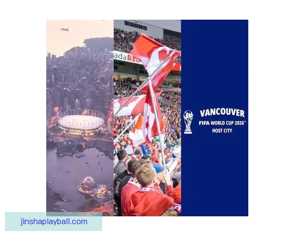 2026年世界杯最新进展：参赛队伍和赛制变革引发热议