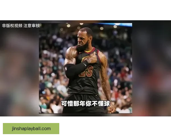 詹姆斯坦言最讨厌在两座城市比赛尤其不想回克利夫兰打球